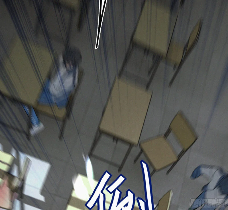 03霸凌者 第85页