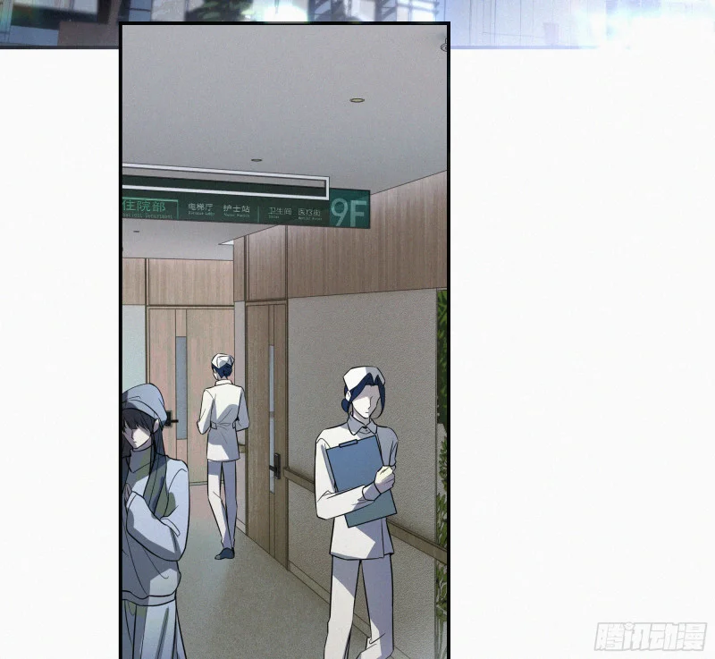 03霸凌者 第92页