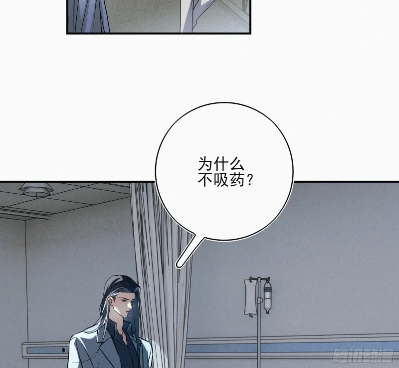 03霸凌者 第93页
