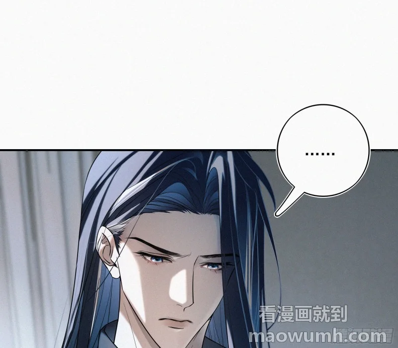 03霸凌者 第97页