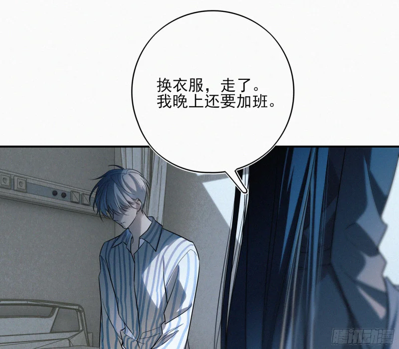 03霸凌者 第100页