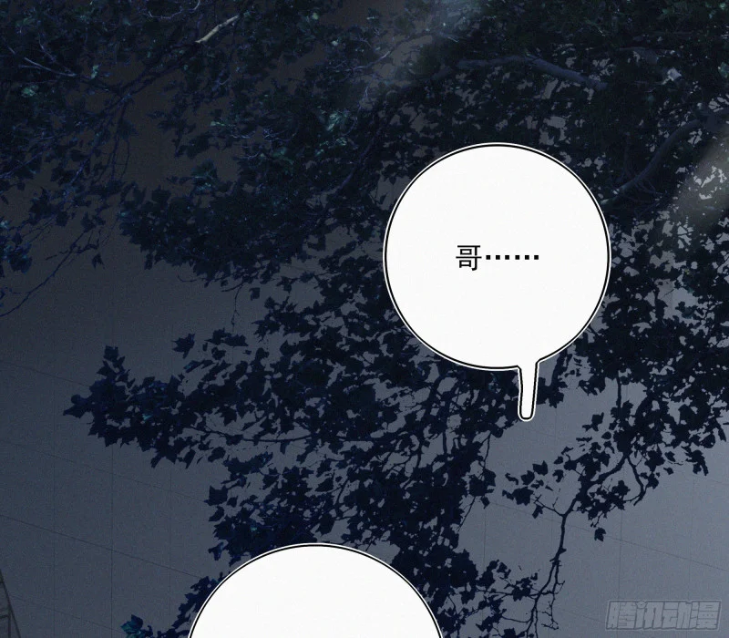 03霸凌者 第104页