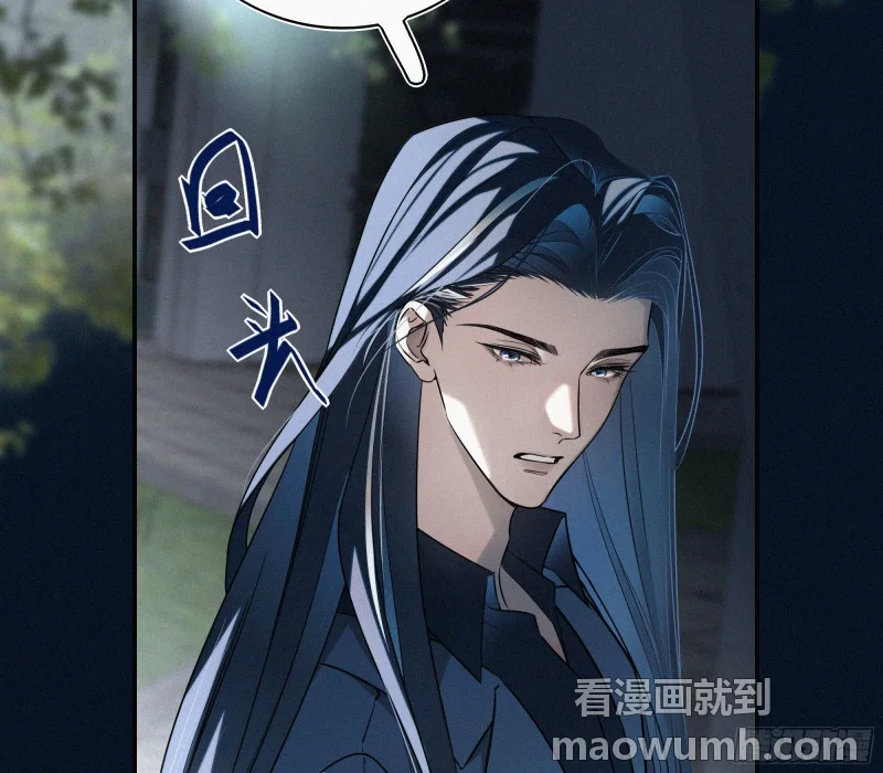 03霸凌者 第108页