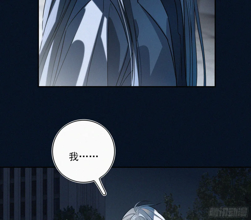 03霸凌者 第109页
