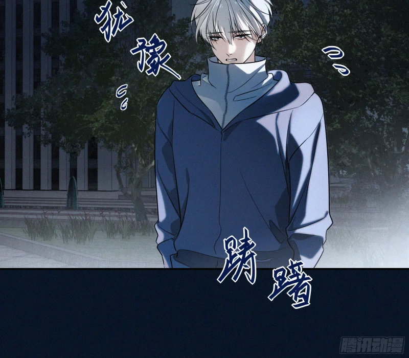 03霸凌者 第110页