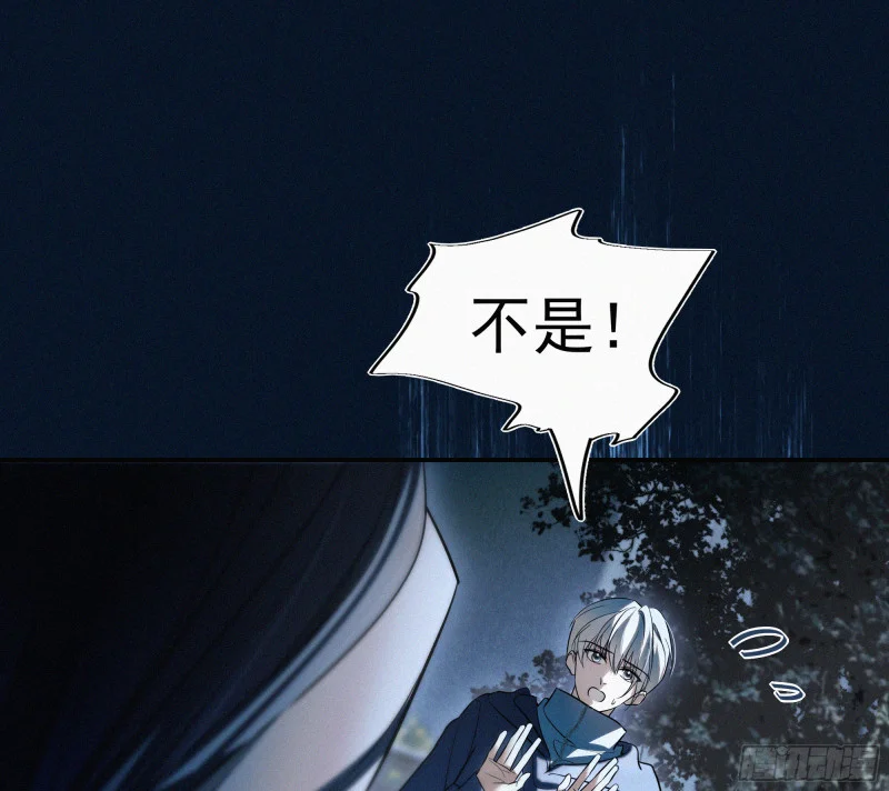 03霸凌者 第115页
