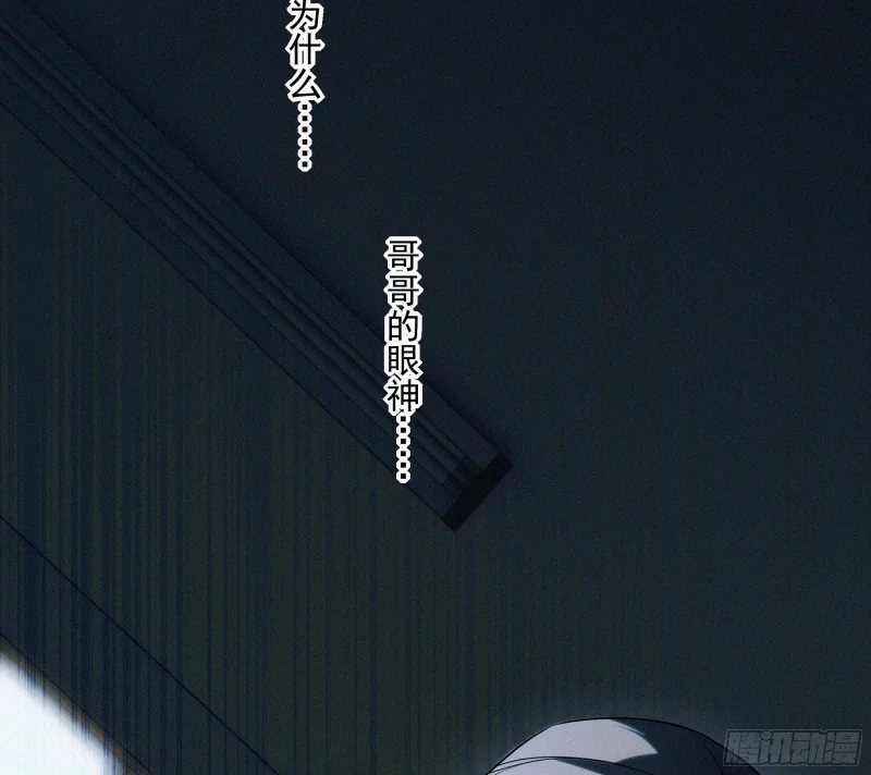 03霸凌者 第119页