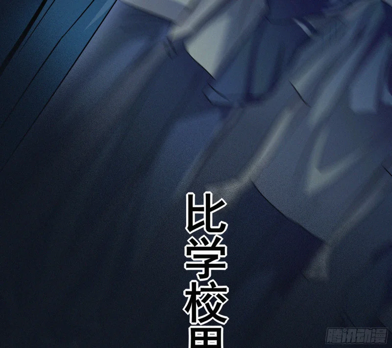 03霸凌者 第122页