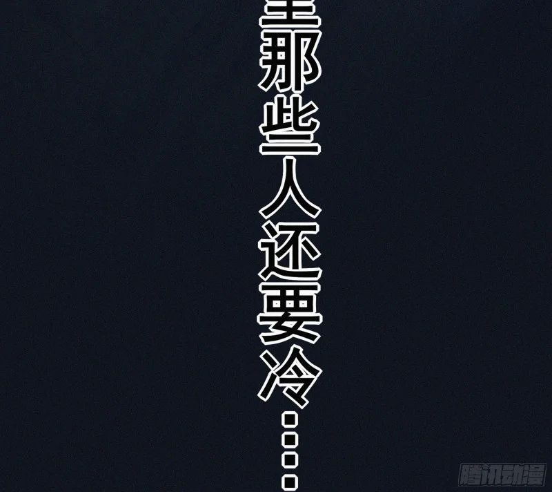 03霸凌者 第123页