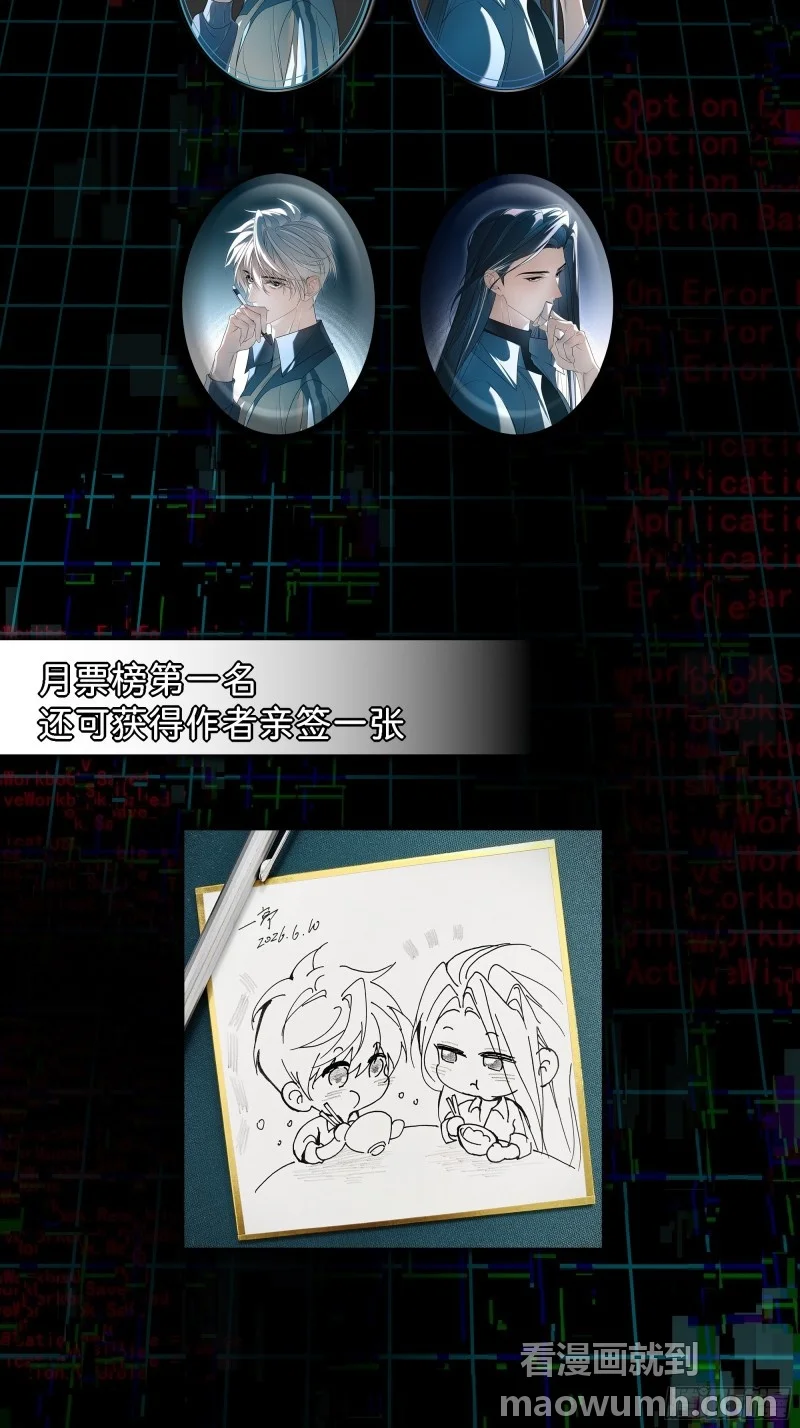 03霸凌者 第129页