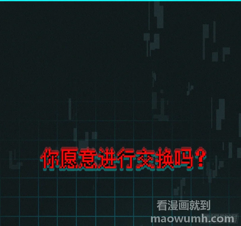 07第二次机会 第17页