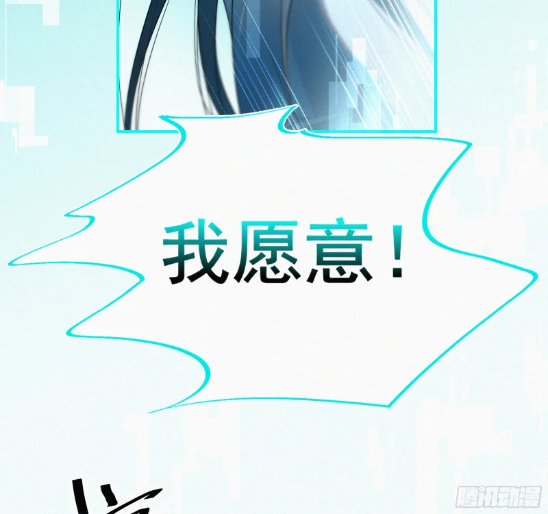 07第二次机会 第20页