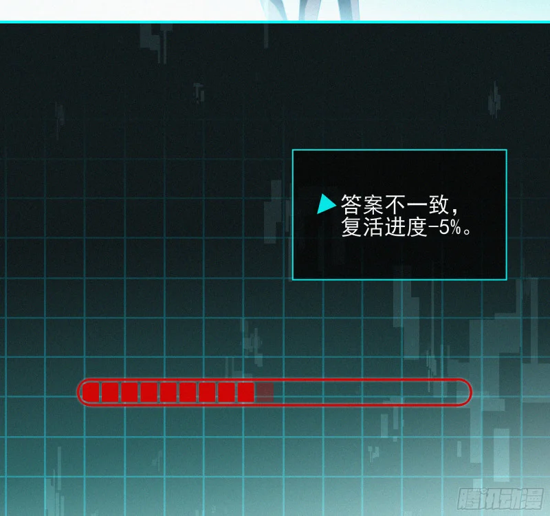 07第二次机会 第24页