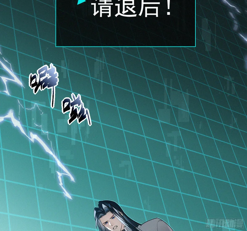 07第二次机会 第30页
