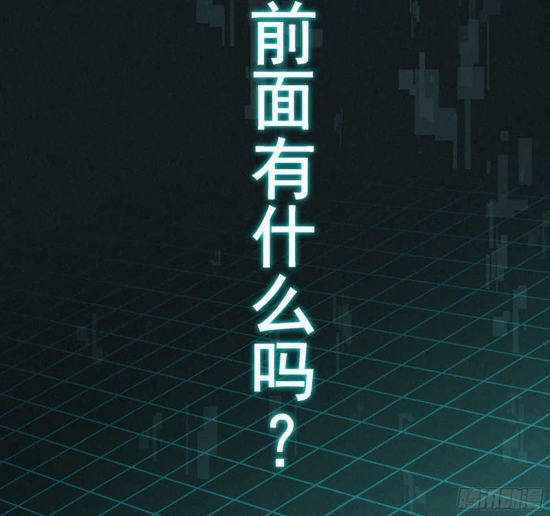 07第二次机会 第35页