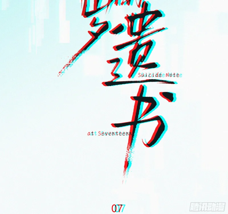 07第二次机会 第39页
