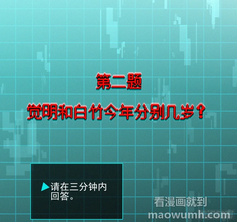 07第二次机会 第41页