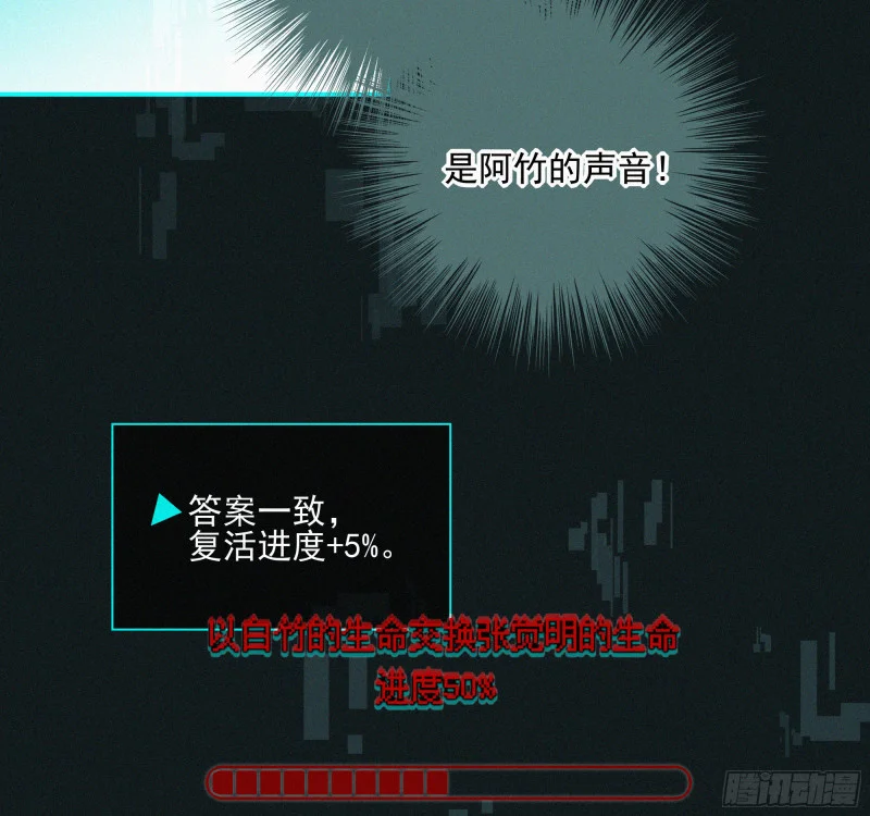 07第二次机会 第44页