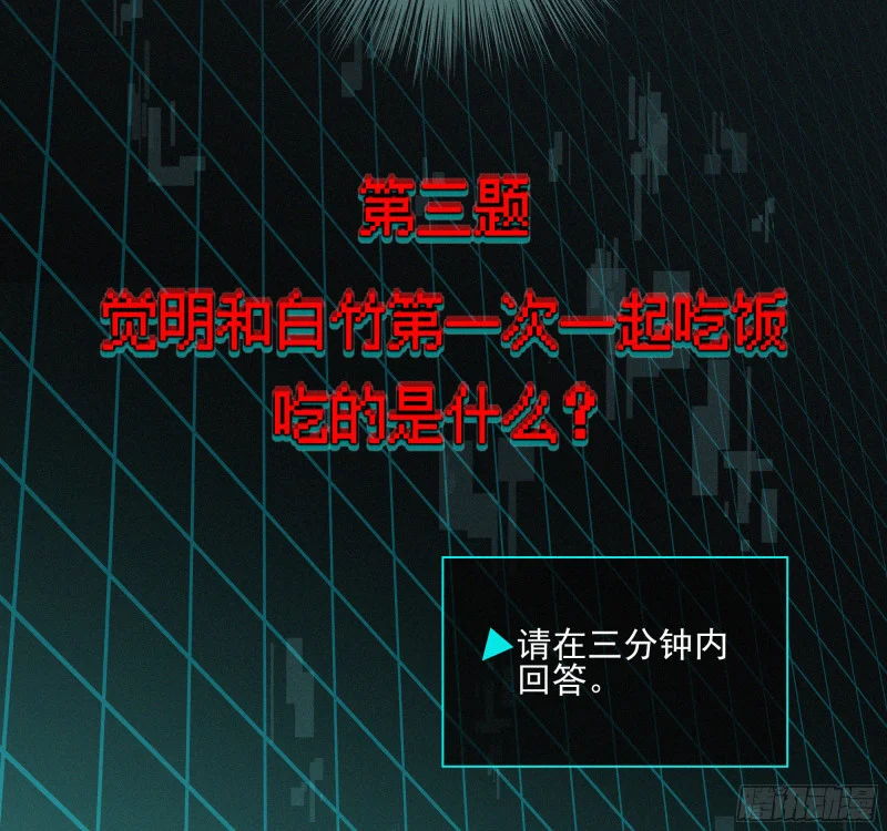 07第二次机会 第46页