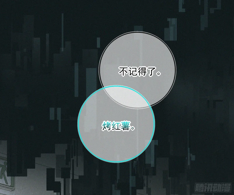 07第二次机会 第49页