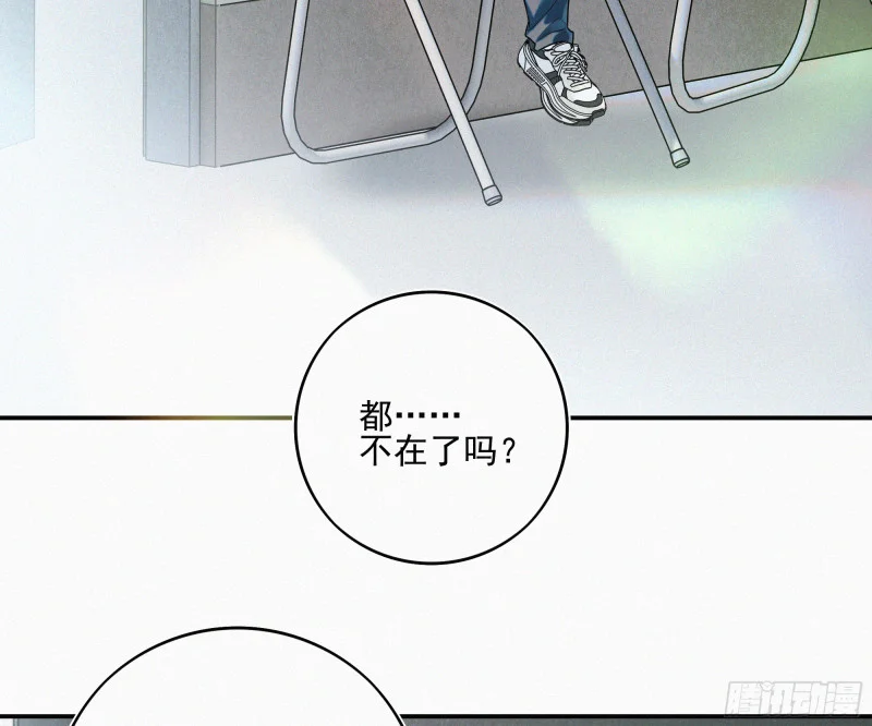 07第二次机会 第52页