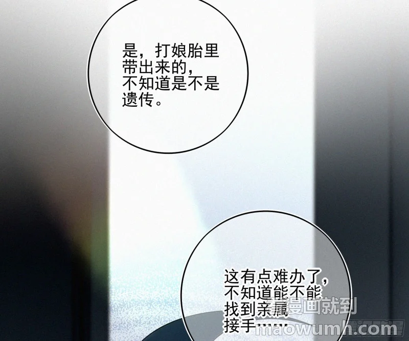 07第二次机会 第56页