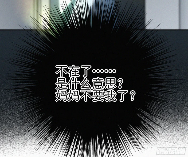 07第二次机会 第59页