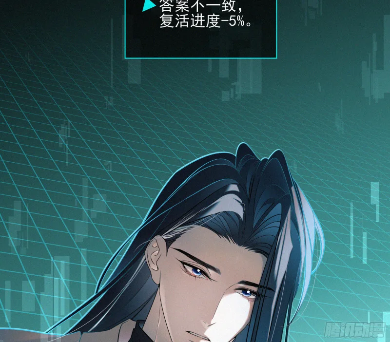 07第二次机会 第69页