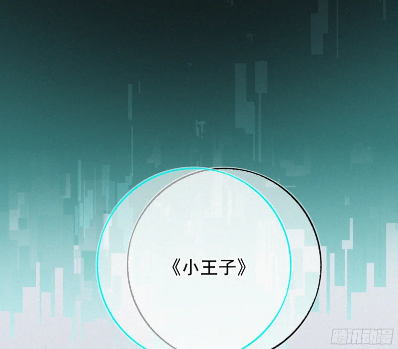 07第二次机会 第74页