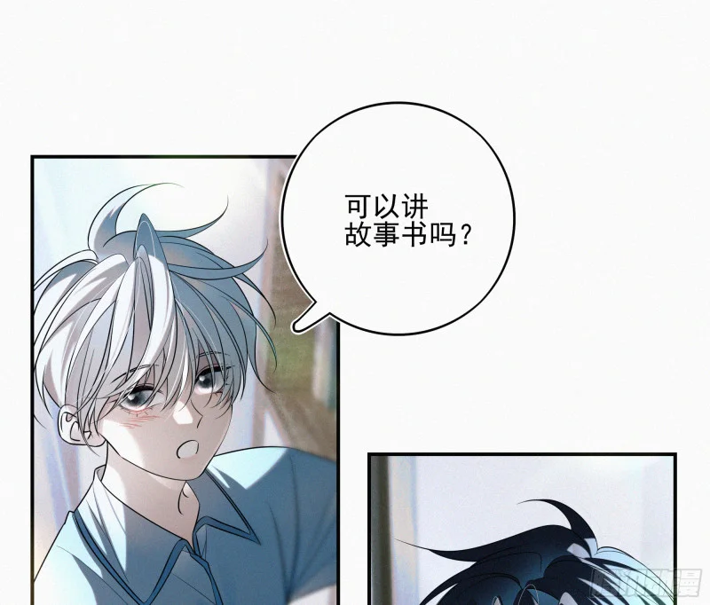 07第二次机会 第79页