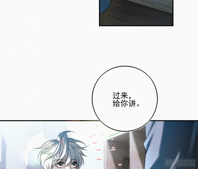 07第二次机会 第84页