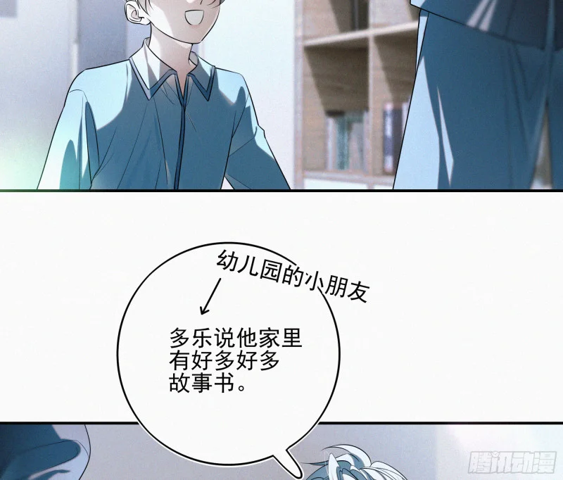 07第二次机会 第85页