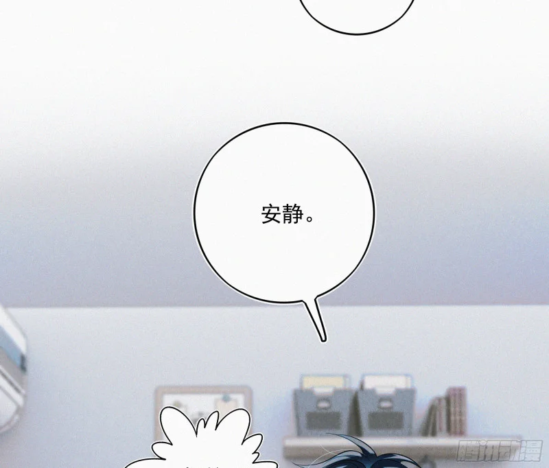 07第二次机会 第88页