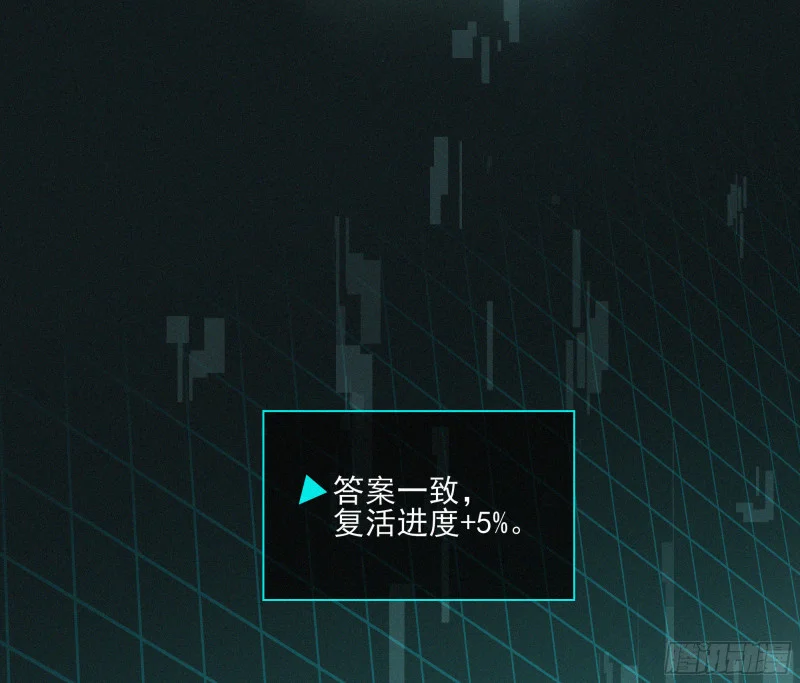 07第二次机会 第90页