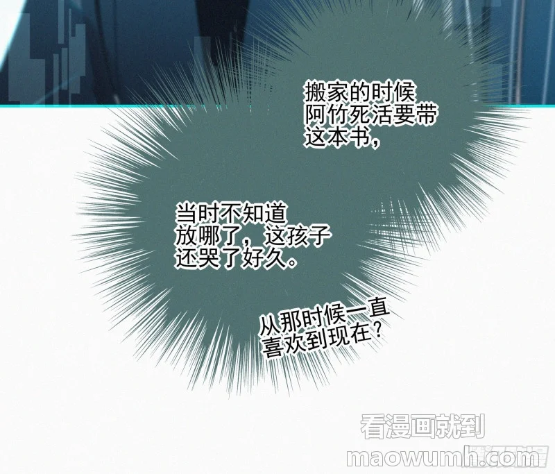 07第二次机会 第93页