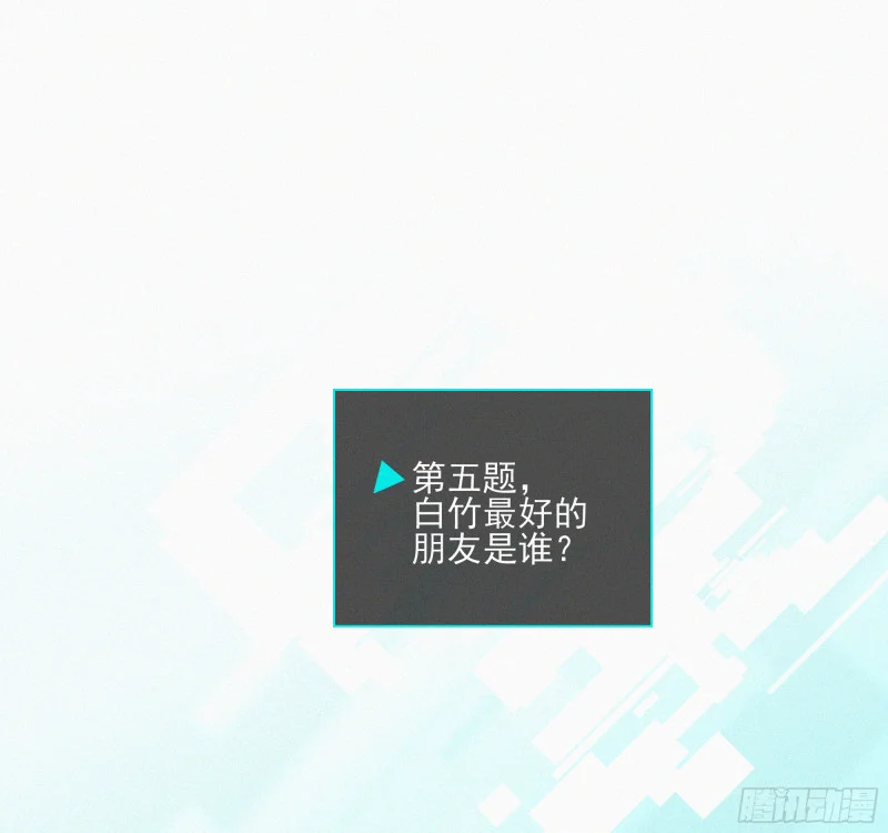 07第二次机会 第94页