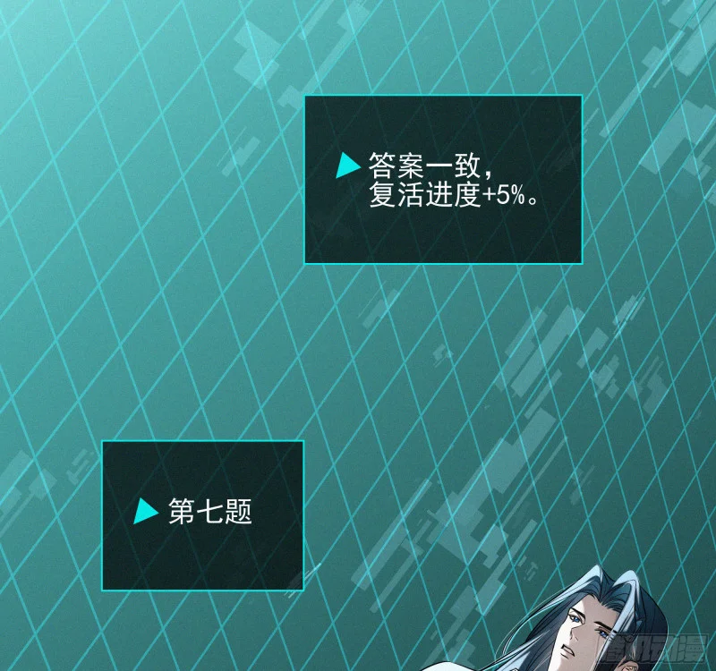 07第二次机会 第96页