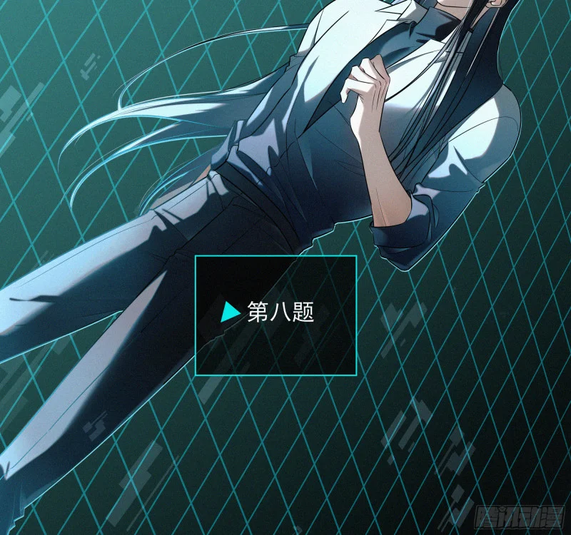 07第二次机会 第97页