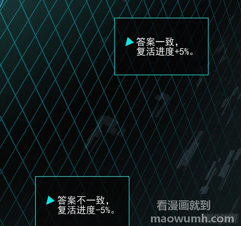 07第二次机会 第98页