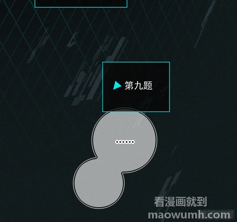 07第二次机会 第99页