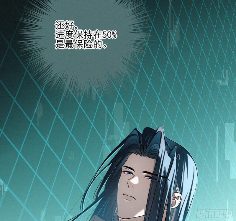 07第二次机会 第102页