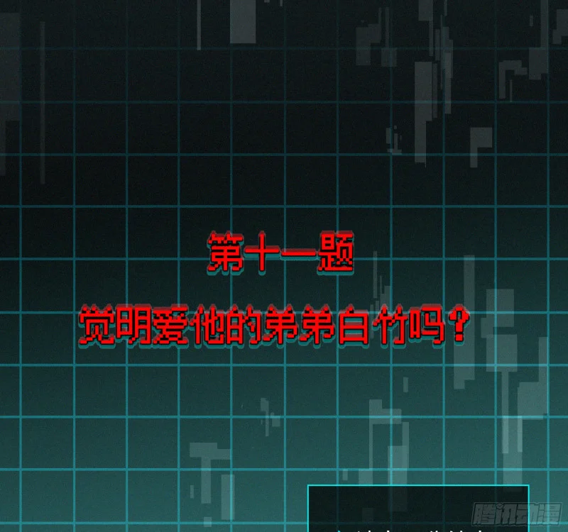 07第二次机会 第104页