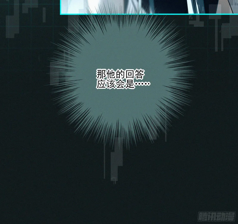 07第二次机会 第109页
