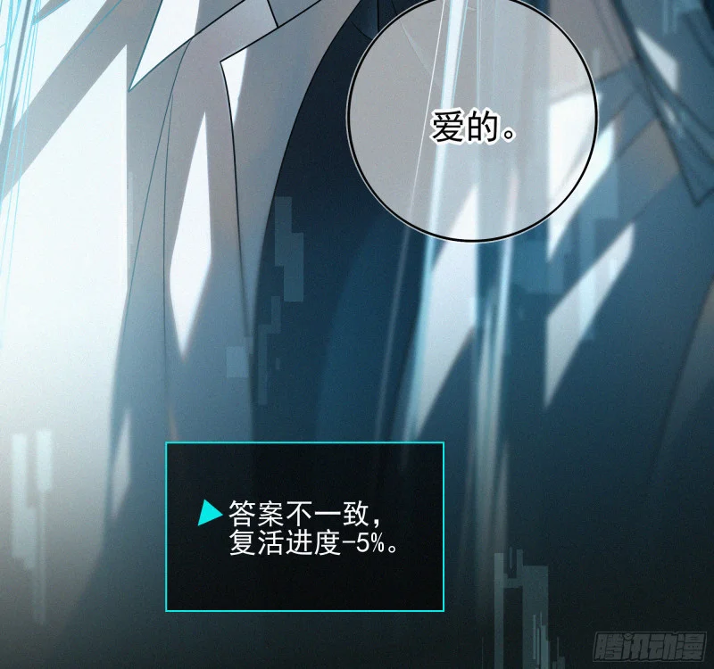 07第二次机会 第111页