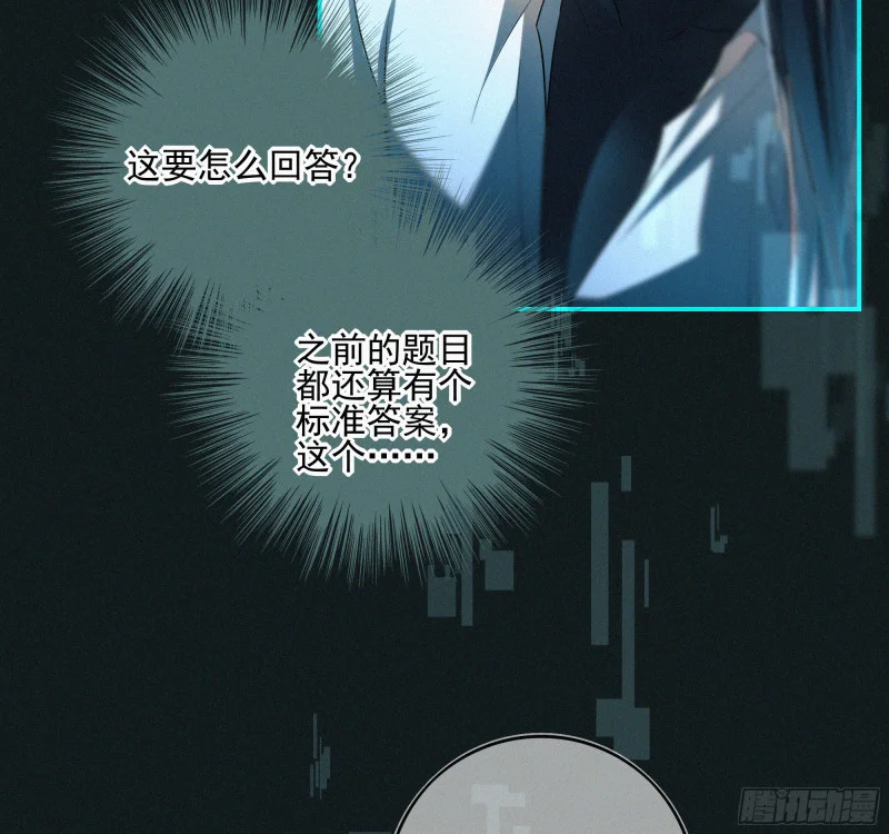 07第二次机会 第115页