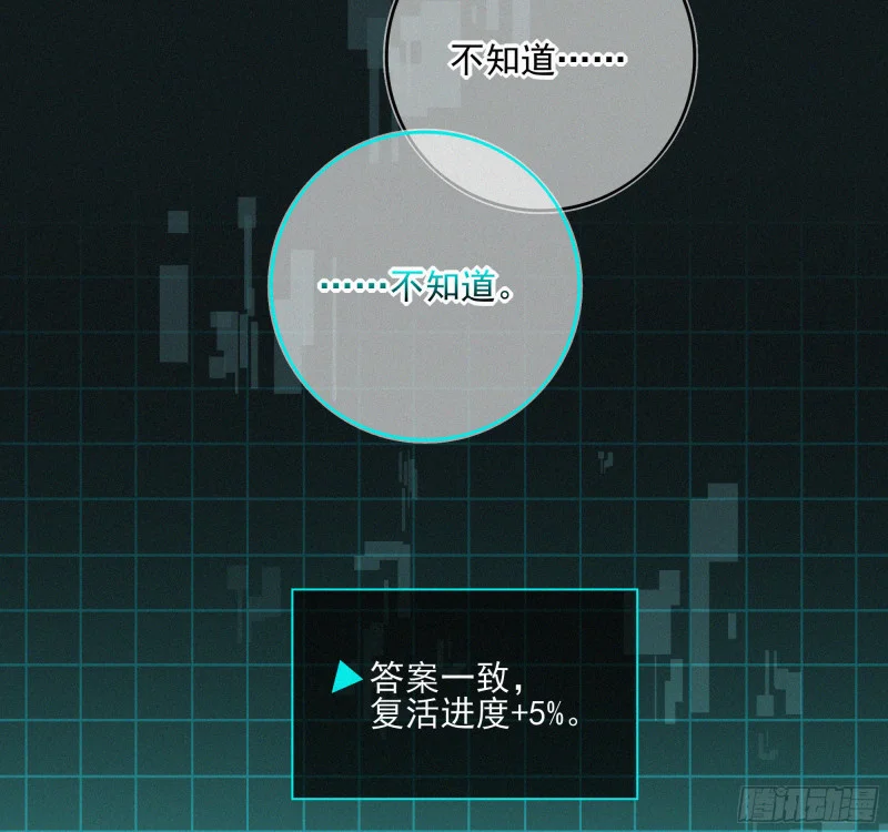 07第二次机会 第116页