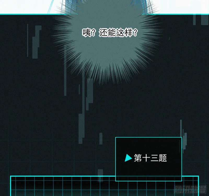 07第二次机会 第118页