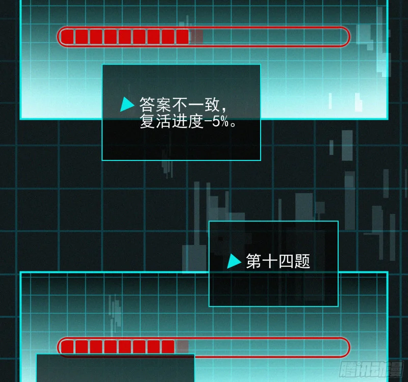 07第二次机会 第119页