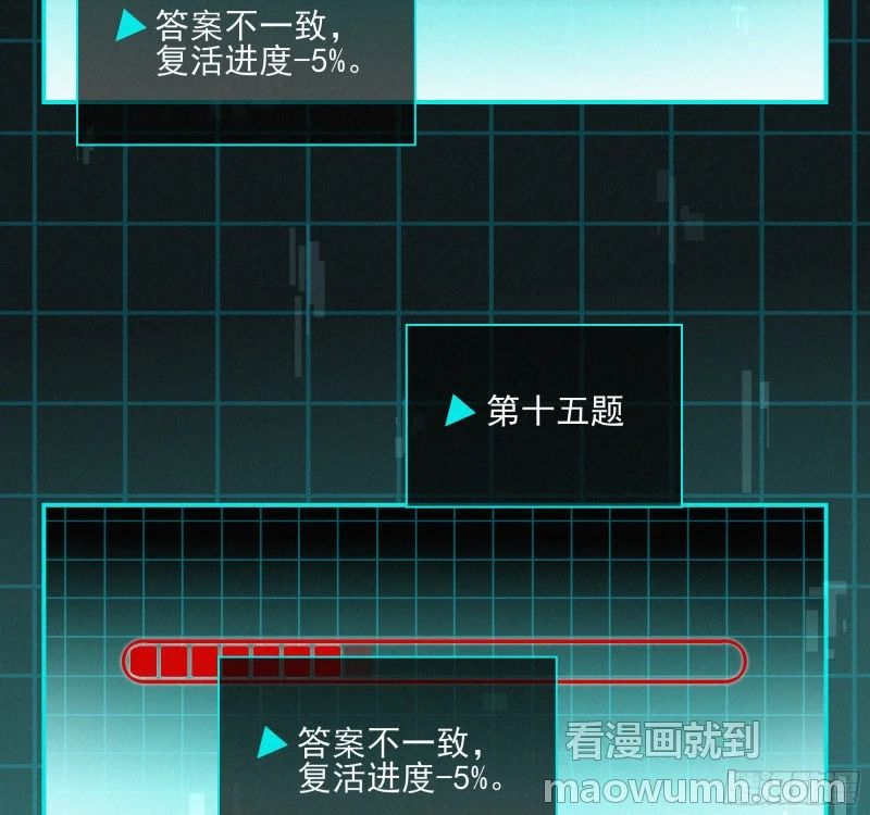 07第二次机会 第120页
