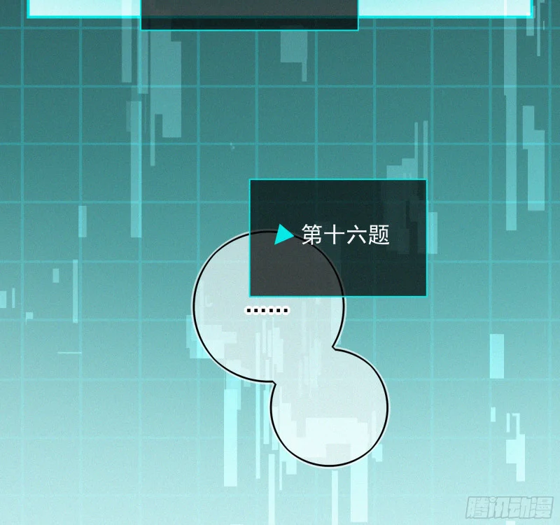 07第二次机会 第121页